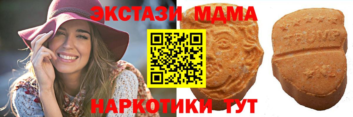 Экстази XTC Новоуральск