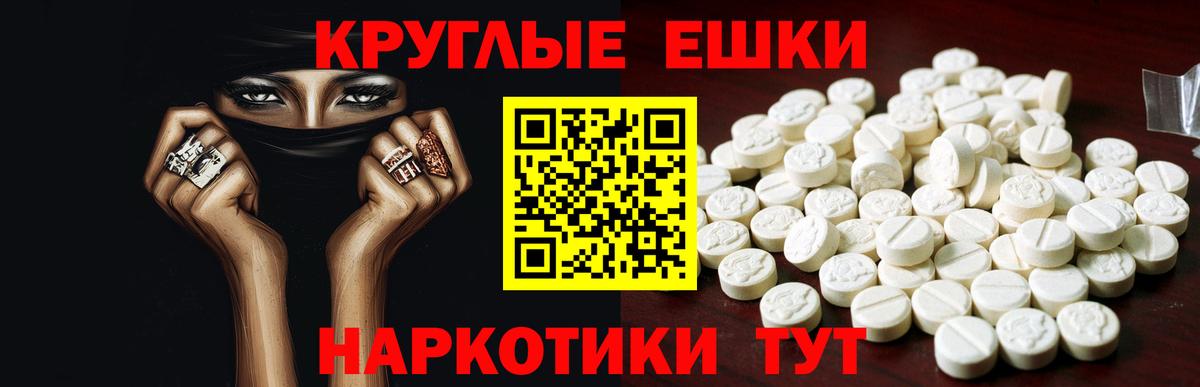 ЭКСТАЗИ XTC  Вход с VPN  Новоуральск  ЭКСТАЗИ Дубай 