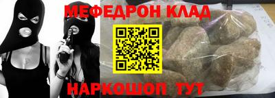2c-b Бугуруслан