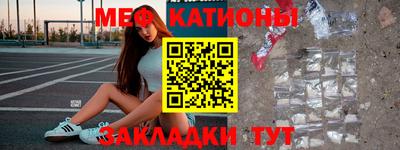 2c-b Бугуруслан