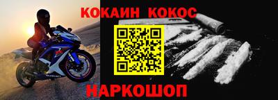 мефедрон VHQ Будённовск
