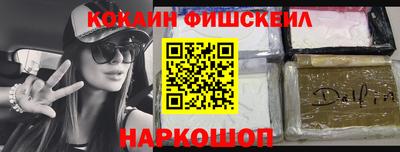 мефедрон VHQ Будённовск