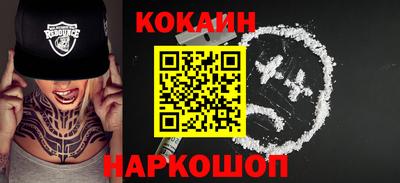 мефедрон VHQ Будённовск