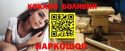 мефедрон мука Бузулук
