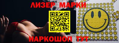 2c-b Бугуруслан