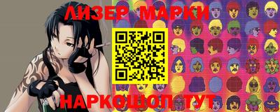 2c-b Бугуруслан