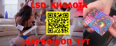 2c-b Бугуруслан
