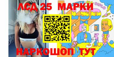 2c-b Бугуруслан