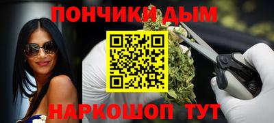 мефедрон VHQ Будённовск