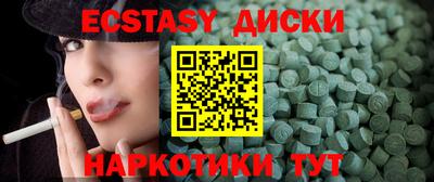 мефедрон VHQ Будённовск