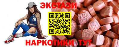 2c-b Бугуруслан