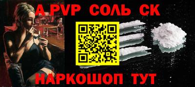 2c-b Бугуруслан