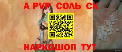 мефедрон VHQ Будённовск