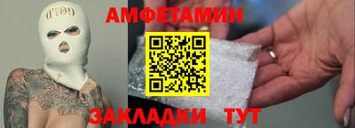 мефедрон мука Бузулук