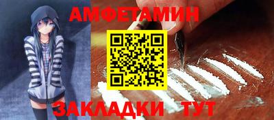 мефедрон VHQ Будённовск