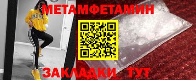 2c-b Бугуруслан