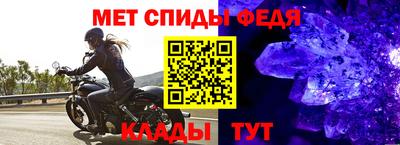 мефедрон VHQ Будённовск