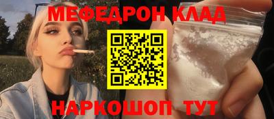 2c-b Бугуруслан