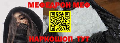 мефедрон VHQ Будённовск
