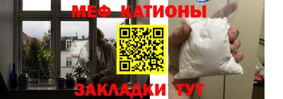 мефедрон VHQ Будённовск