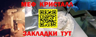 2c-b Бугуруслан