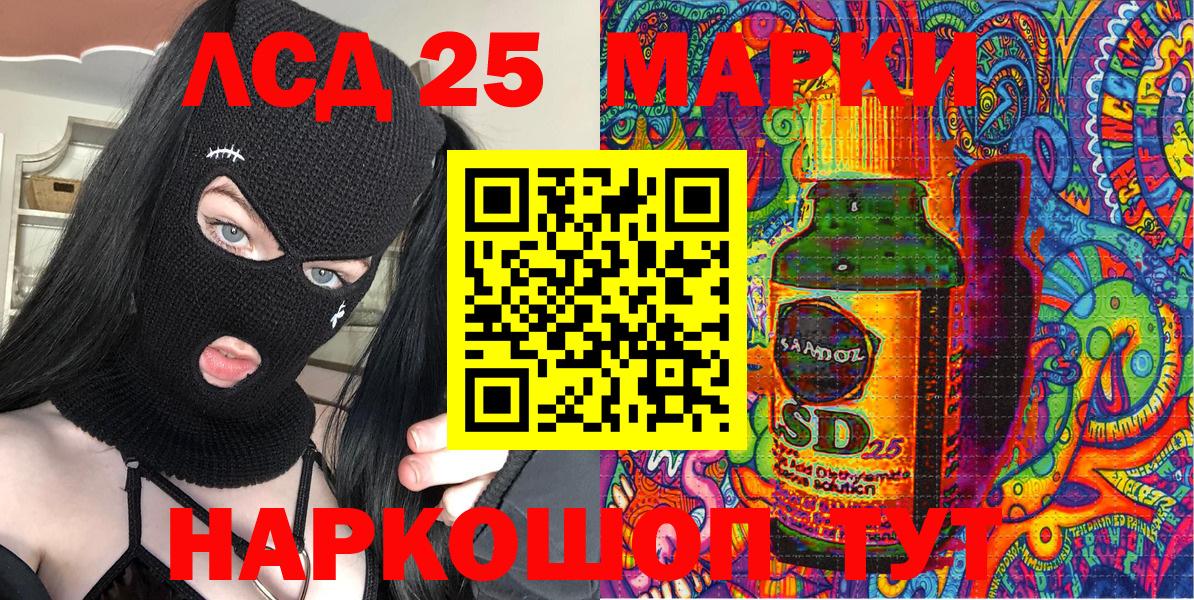 Марки 25I-NBOMe 1500мкг  Вход с VPN  Новоуральск 