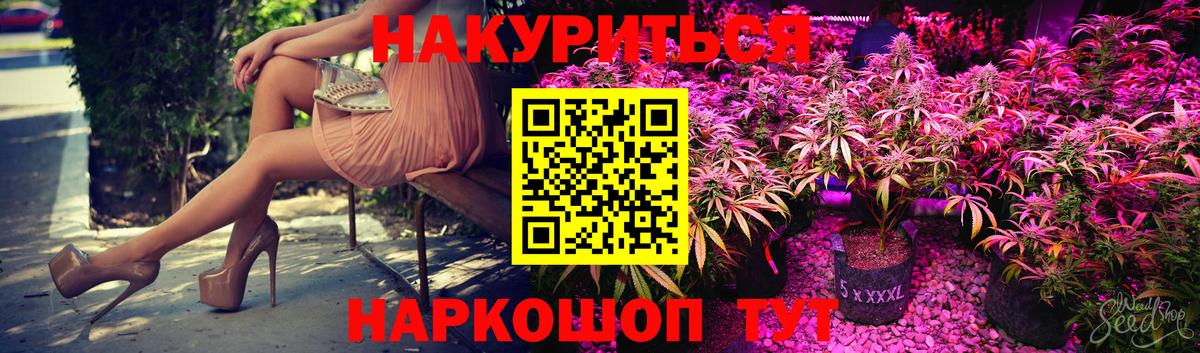 Канабис OG Kush  Бошки Шишки конопля  Новоуральск  Конопля сатива  Вход с VPN 