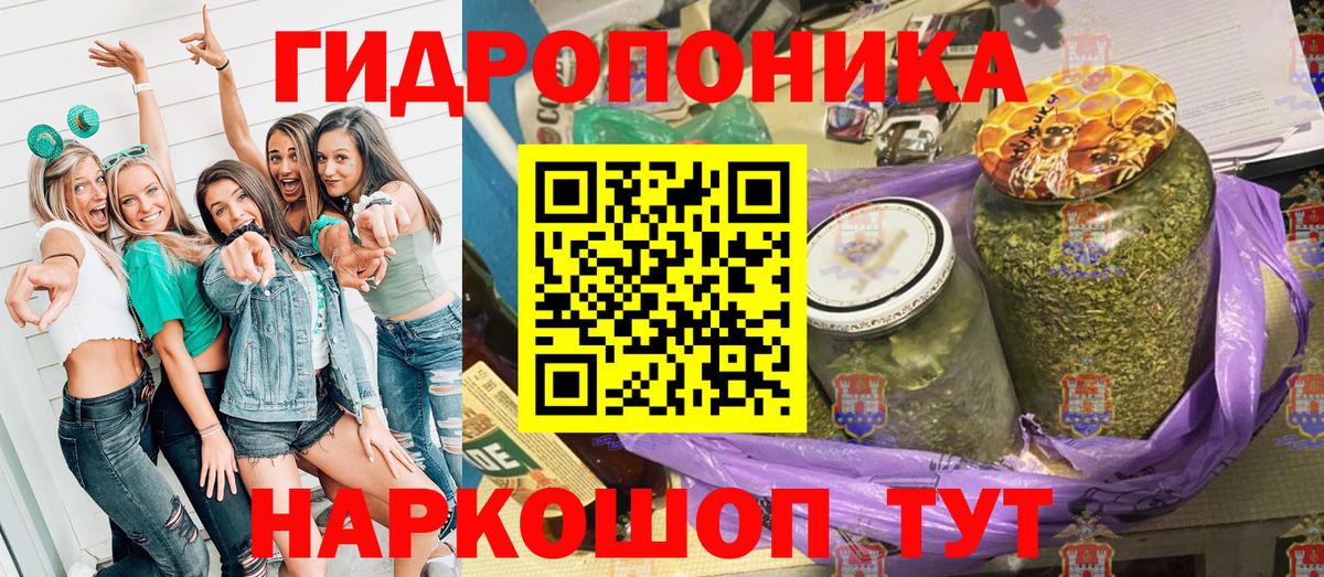 Кокаин  Канабис  Мефедрон кристаллы  Вход с VPN  Новоуральск  ГАШ  Альфа ПВП СОЛЬ  